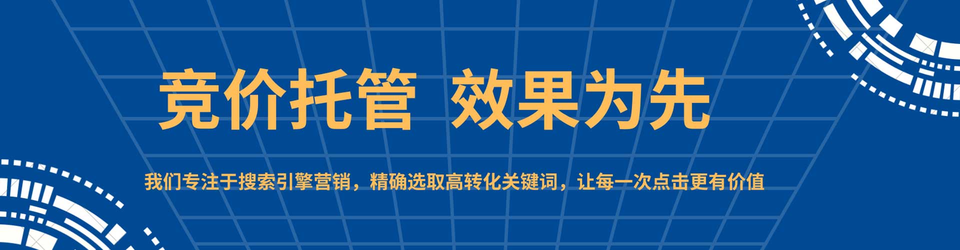 怀宁信息流推广