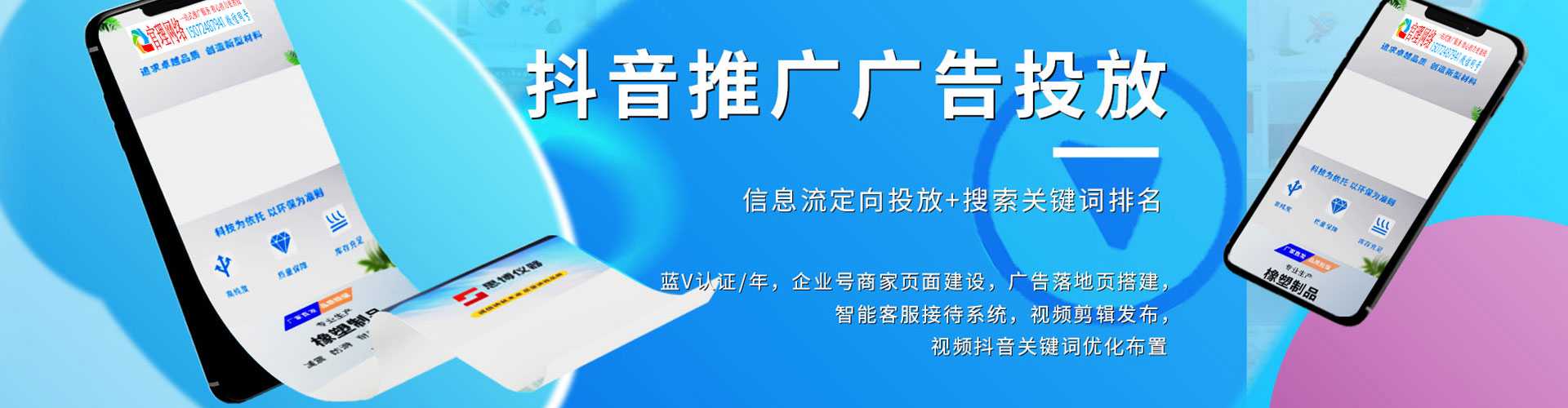 怀宁竞价开户
